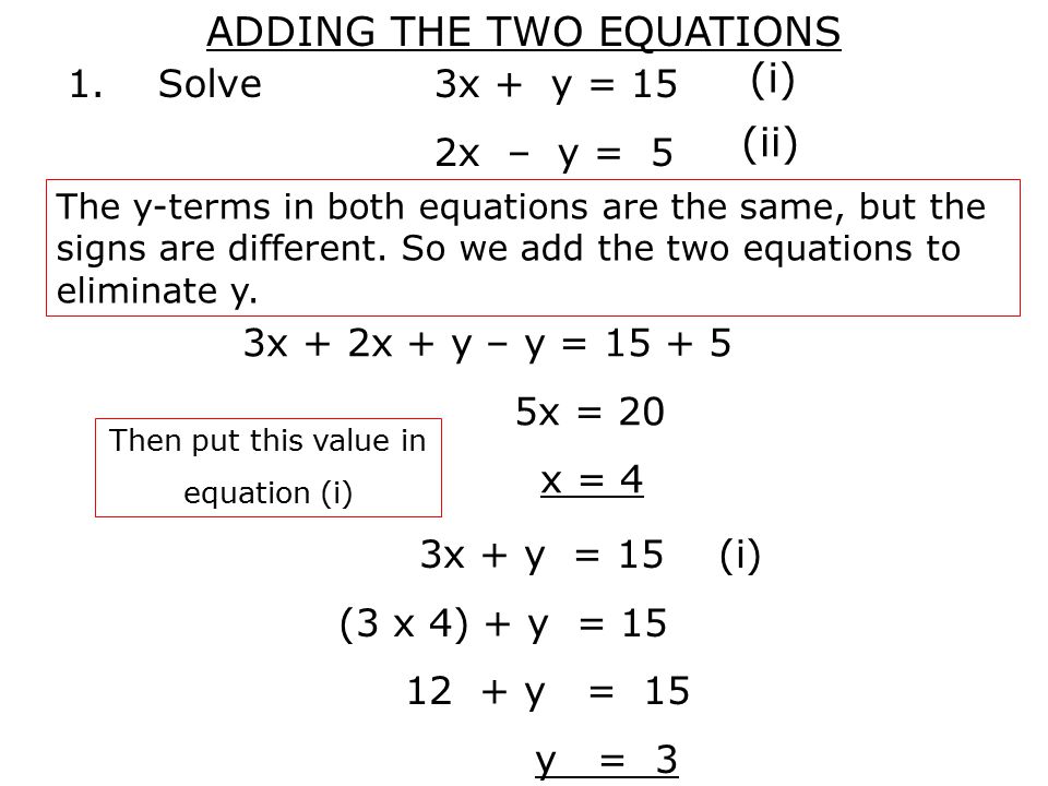 elimination system of equations solver