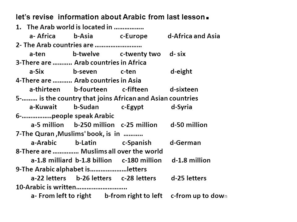 Unit 1 Greetings Alphabet Lesson 2 Introduce Yourself Ppt Download Unit 1 Greetings Alphabet Lesson 2 Introduce Yourself Ppt Download