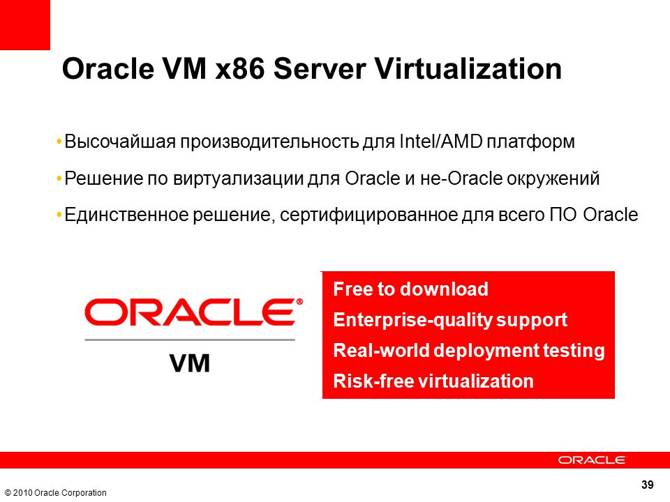 X86 servers. Система Oracle что это. Система Оракл что это. Oracle железо. Oracle x2121a.