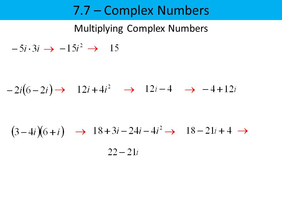      Multiplying Complex Numbers  