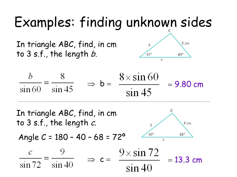 The Sine Rule When The Triangles Are Not Right Angled We Use The Sine Or Cosine Rule Labelling Triangle Angles Are Represented By Upper Cases And Sides Ppt Download
