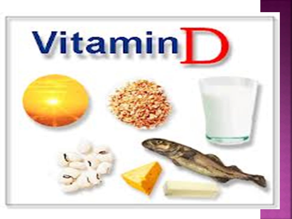 Фруктах есть витамин д. Витамин d. Витамин д картинки. Витамин д продукты. Витамин d для детей.