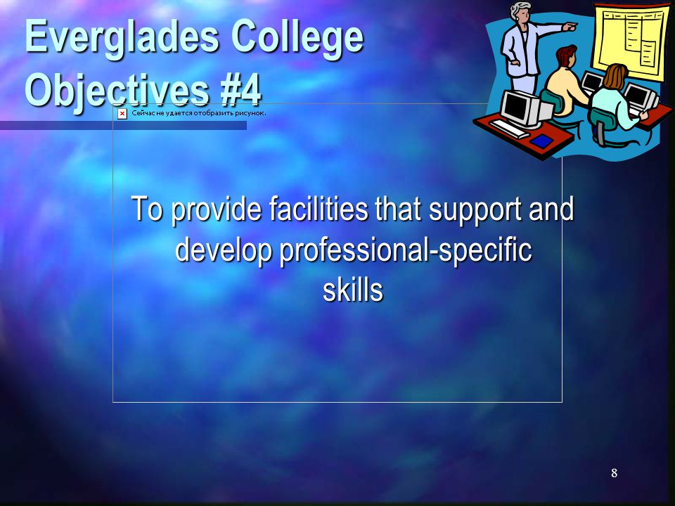 8 Everglades College Objectives #4 To provide facilities that support and develop professional-specific skills