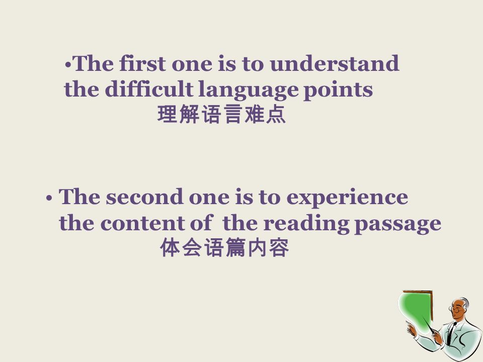 The first one is to understand the difficult language points The second one is to experience the content of the reading passage