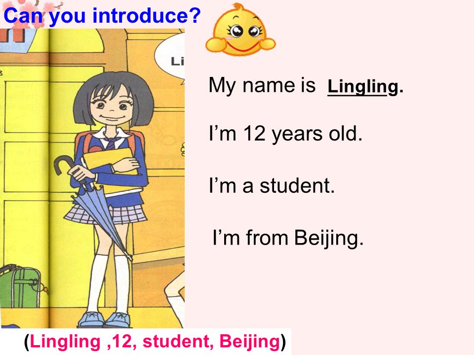 My name is _____ Im 12 years old. Im a student. Im from Beijing.