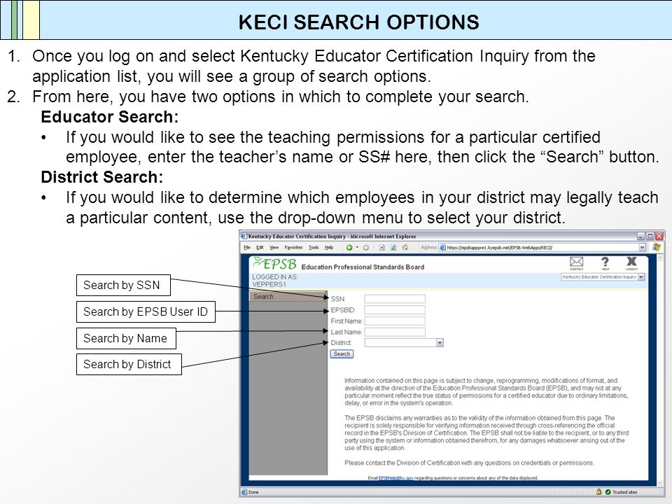 1.Once you log on and select Kentucky Educator Certification Inquiry from the application list, you will see a group of search options.