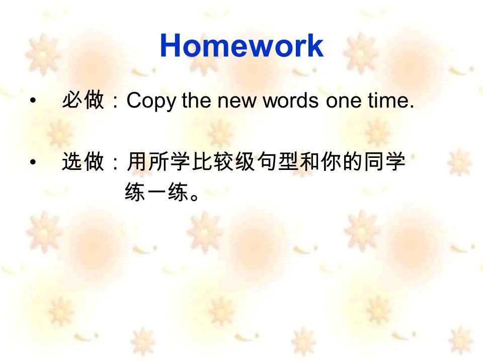 Homework Copy the new words one time.