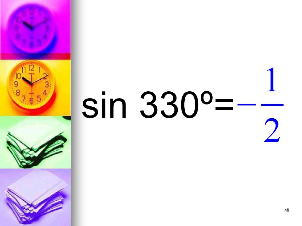 48 sin 330º=