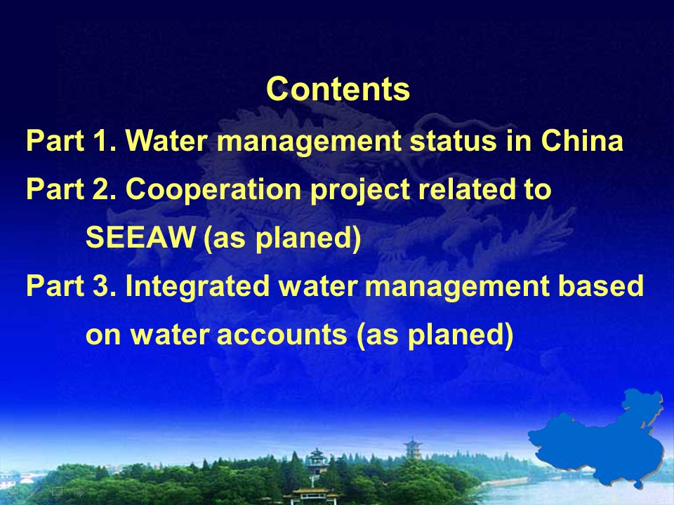 Contents Part 1. Water management status in China Part 2.