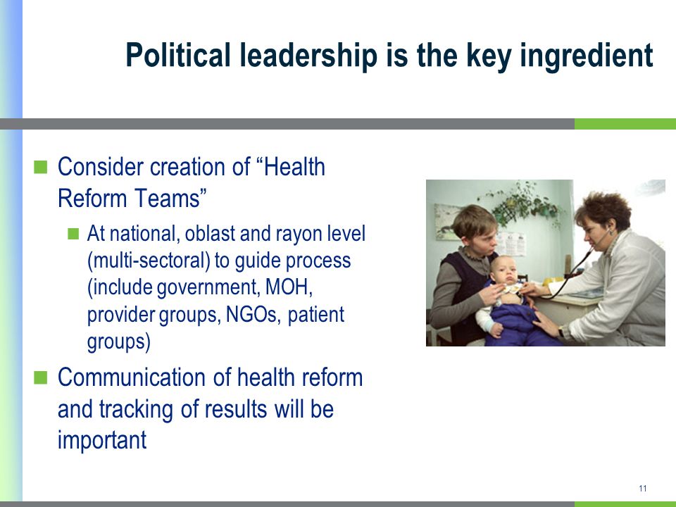 11 Political leadership is the key ingredient Consider creation of Health Reform Teams At national, oblast and rayon level (multi-sectoral) to guide process (include government, MOH, provider groups, NGOs, patient groups) Communication of health reform and tracking of results will be important