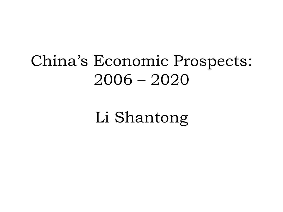 Chinas Economic Prospects: 2006 – 2020 Li Shantong