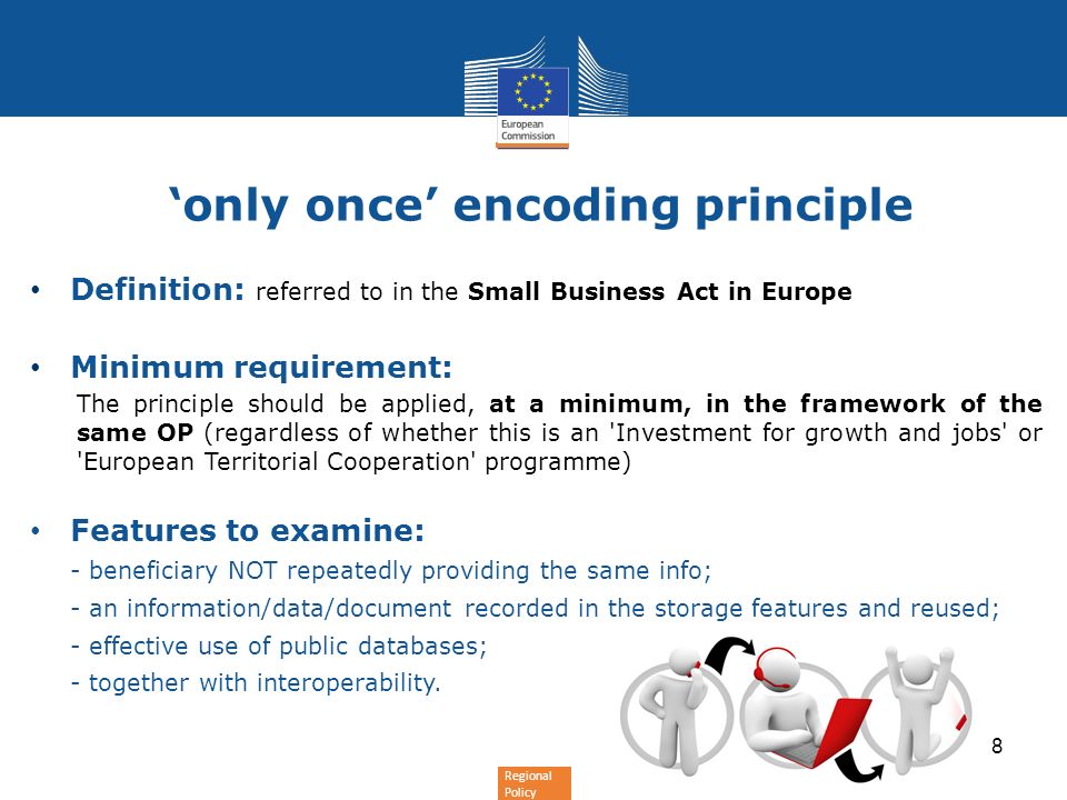 Regional Policy only once encoding principle e-TrustEx can easily be extended to any policy domain e-TrustEx is composed of 3 elements: Technological platform: e-TrustEx offers a set of basic pre-processing capabilities such as schema validation and business rules validation, routing according to specific criteria, orchestration of information exchanges, rendering of information to human readable format and archiving.
