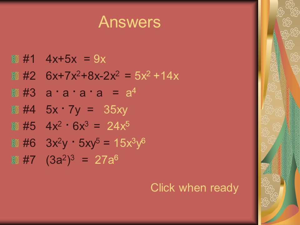 Click when ready to view answers