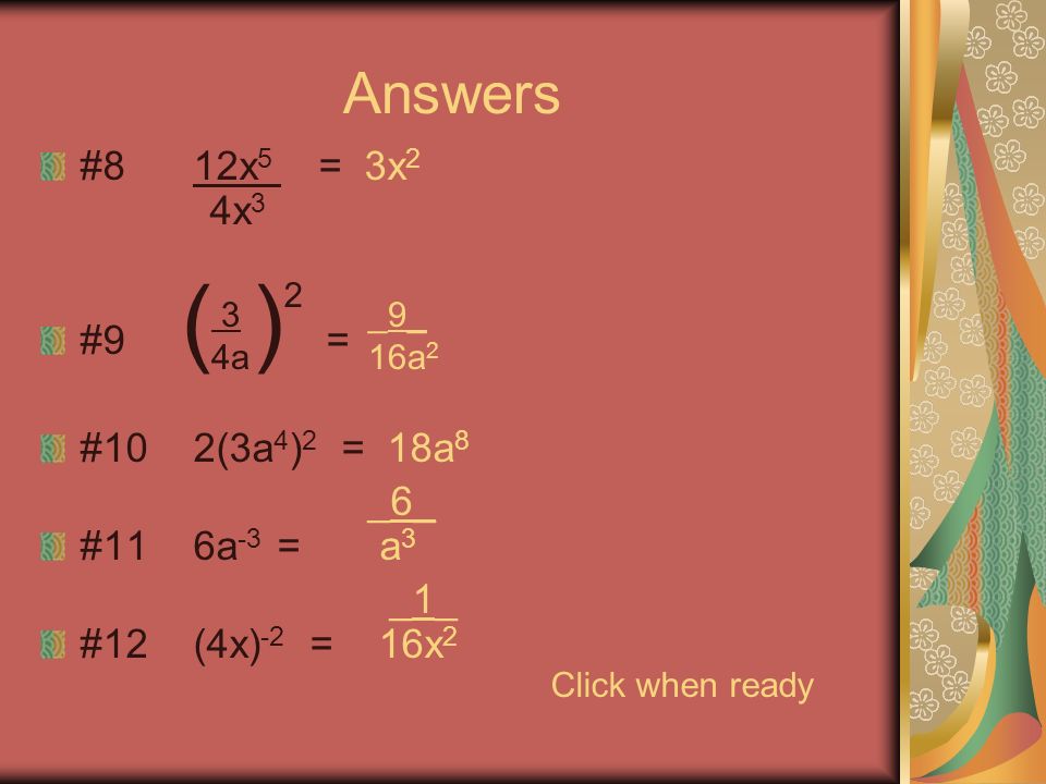 Answers #1 4x+5x = 9x #2 6x+7x 2 +8x-2x 2 = 5x 2 +14x #3 a · a · a · a = a 4 #4 5x · 7y = 35xy #5 4x 2 · 6x 3 = 24x 5 #6 3x 2 y · 5xy 5 = 15x 3 y 6 #7 (3a 2 ) 3 = 27a 6 Click when ready