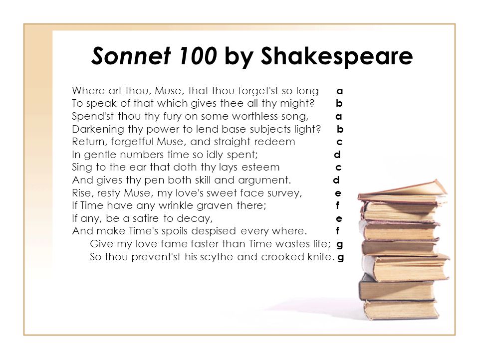 Sonnet 100 by Shakespeare Where art thou, Muse, that thou forget st so long a To speak of that which gives thee all thy might.