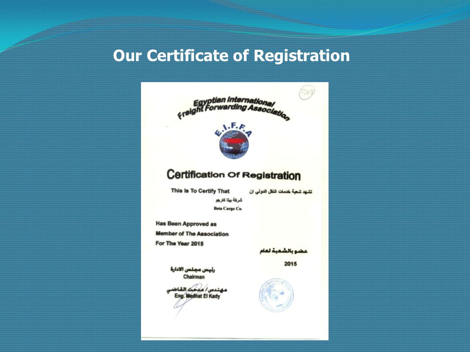 Our Certificate of Registration