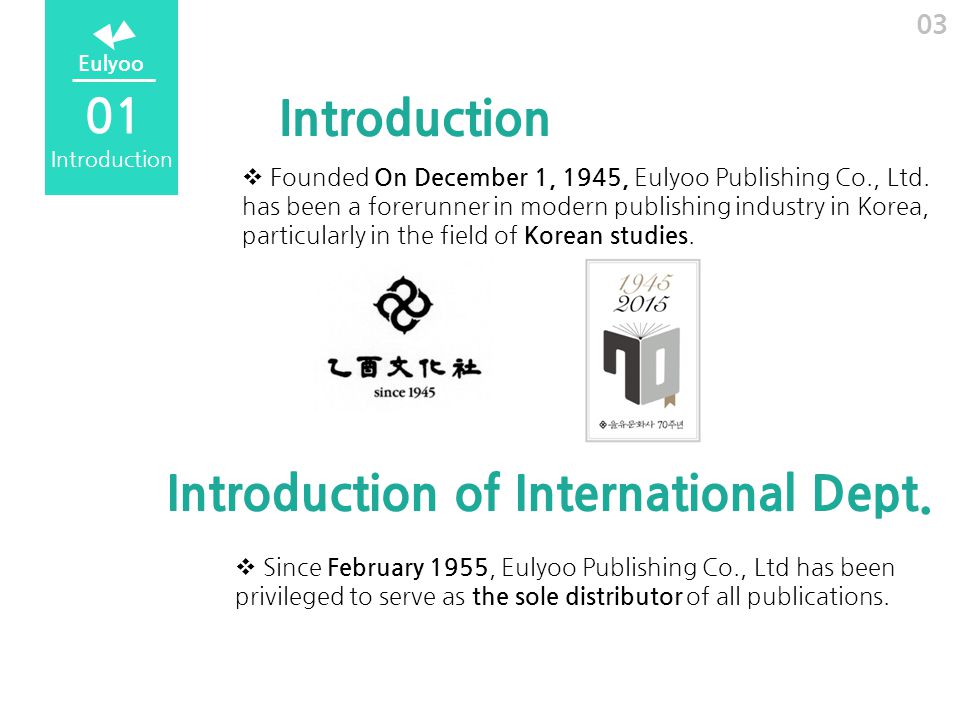 0303 Introduction 01  Founded On December 1, 1945, Eulyoo Publishing Co., Ltd.