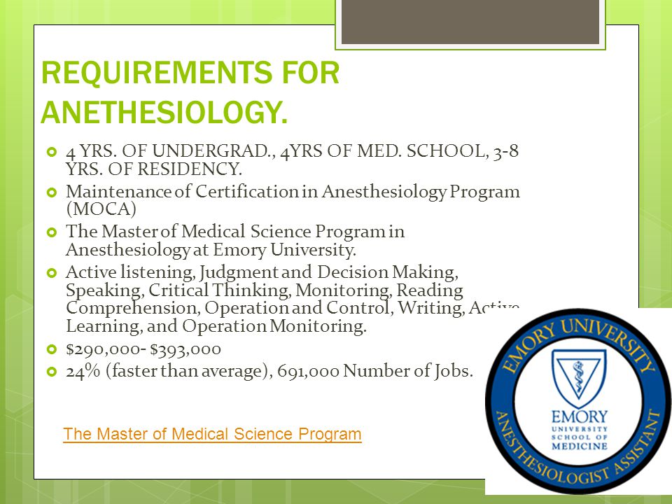 REQUIREMENTS FOR ANETHESIOLOGY.  4 YRS. OF UNDERGRAD., 4YRS OF MED.