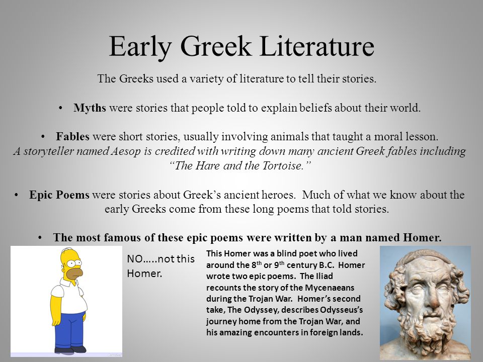 trojan war moral lesson
