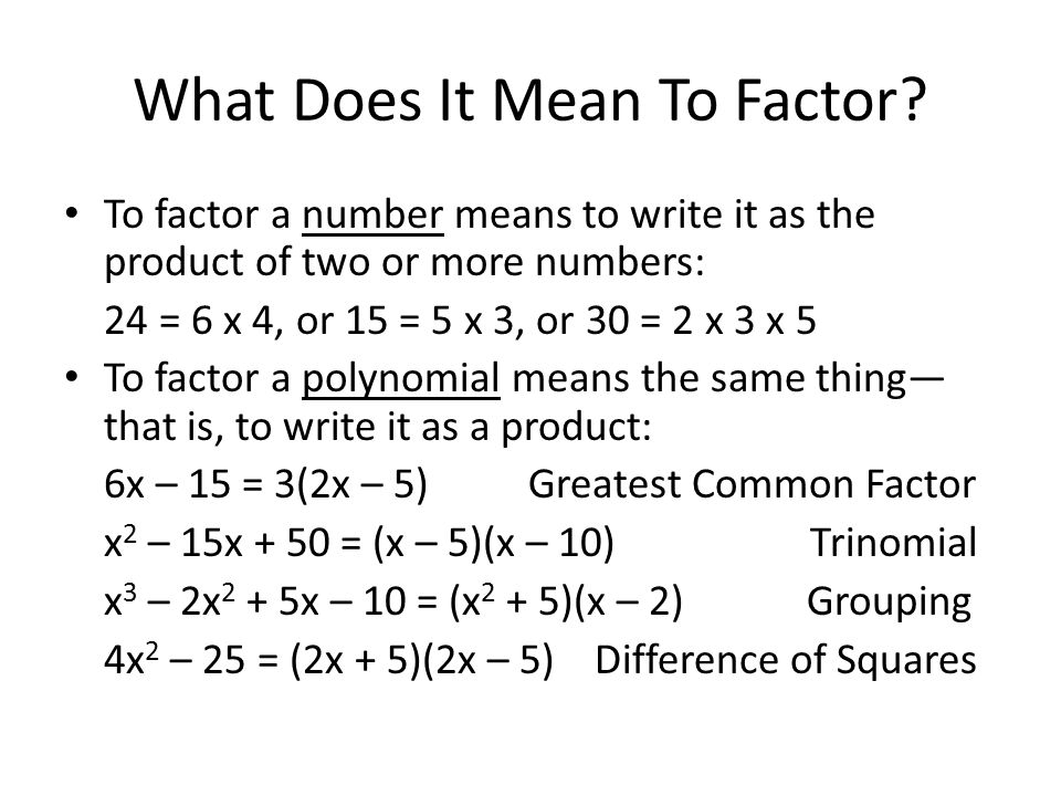 What Does It Mean To Factor.