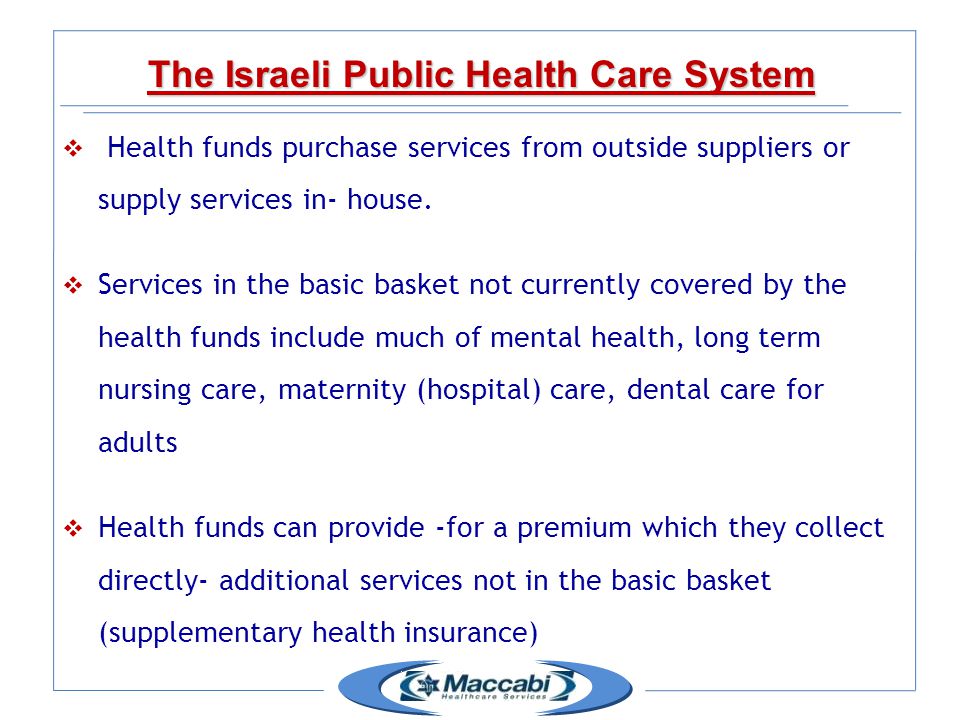  Health funds purchase services from outside suppliers or supply services in- house.