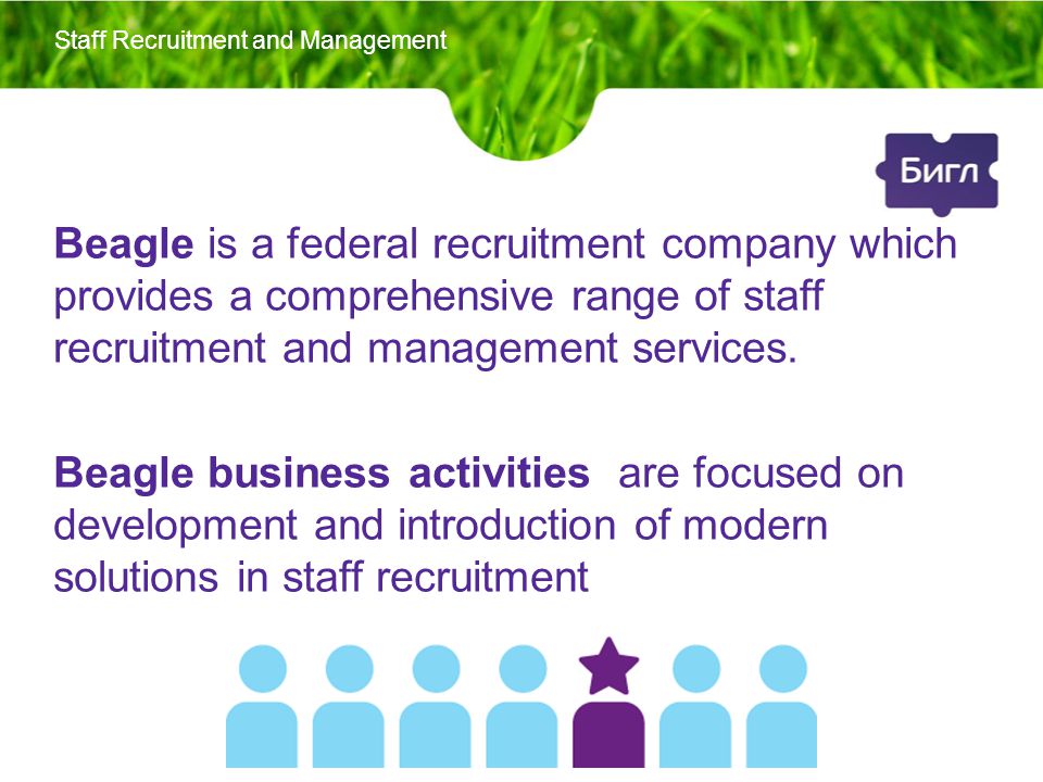 Beagle is a federal recruitment company which provides a comprehensive range of staff recruitment and management services.