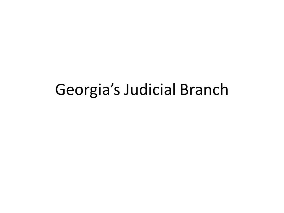 Georgia’s Judicial Branch