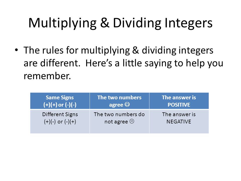 Multiplying & Dividing Integers The rules for multiplying & dividing integers are different.
