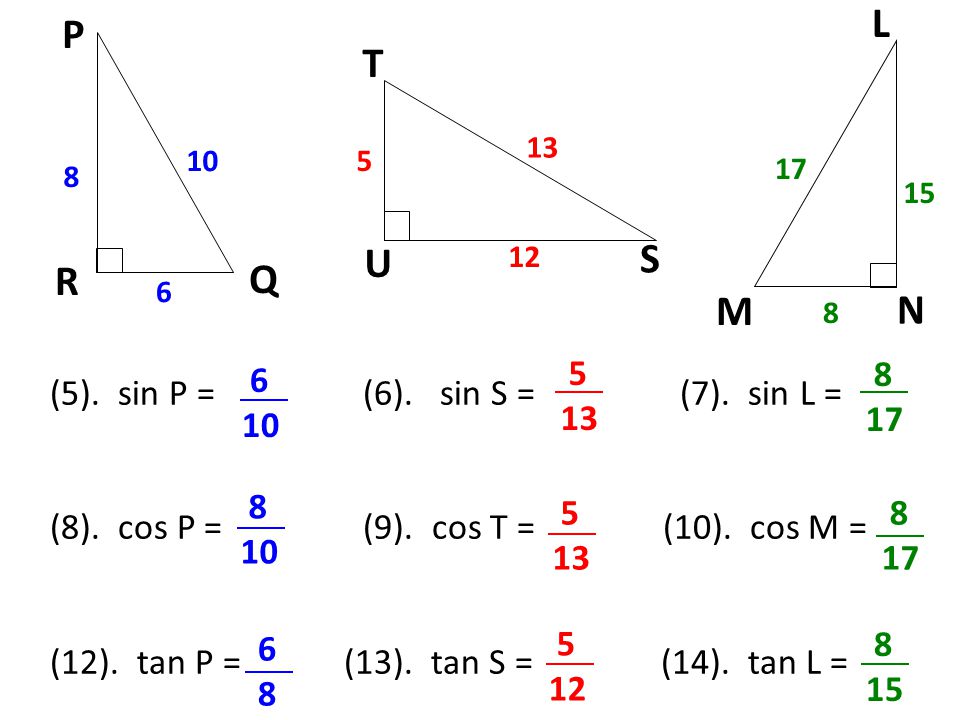(5). sin P = (6). sin S = (7). sin L = (8). cos P = (9).