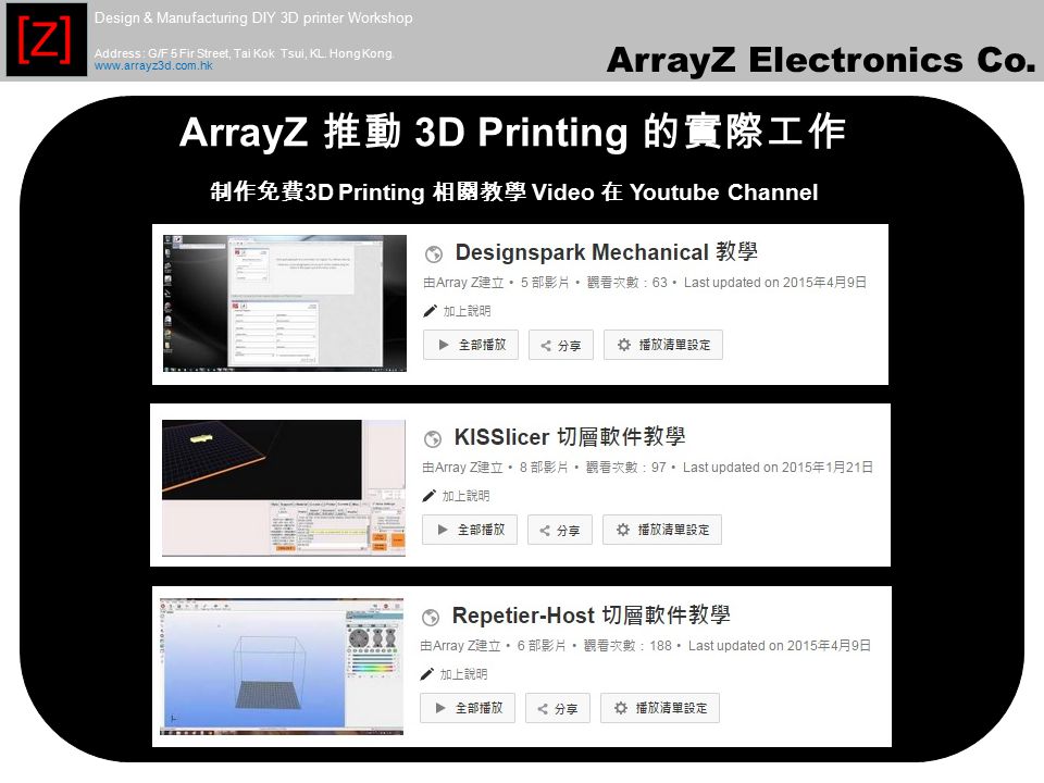 Chris Lau Facebook Ppt Download