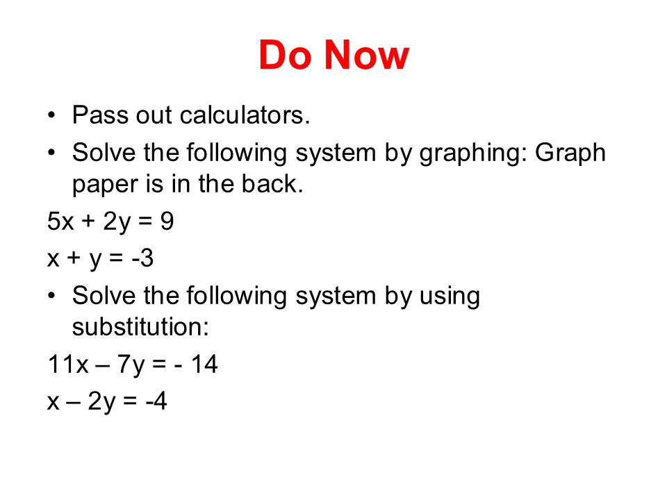 Do Now Pass out calculators. Solve the following system by graphing: Graph paper is in the back.