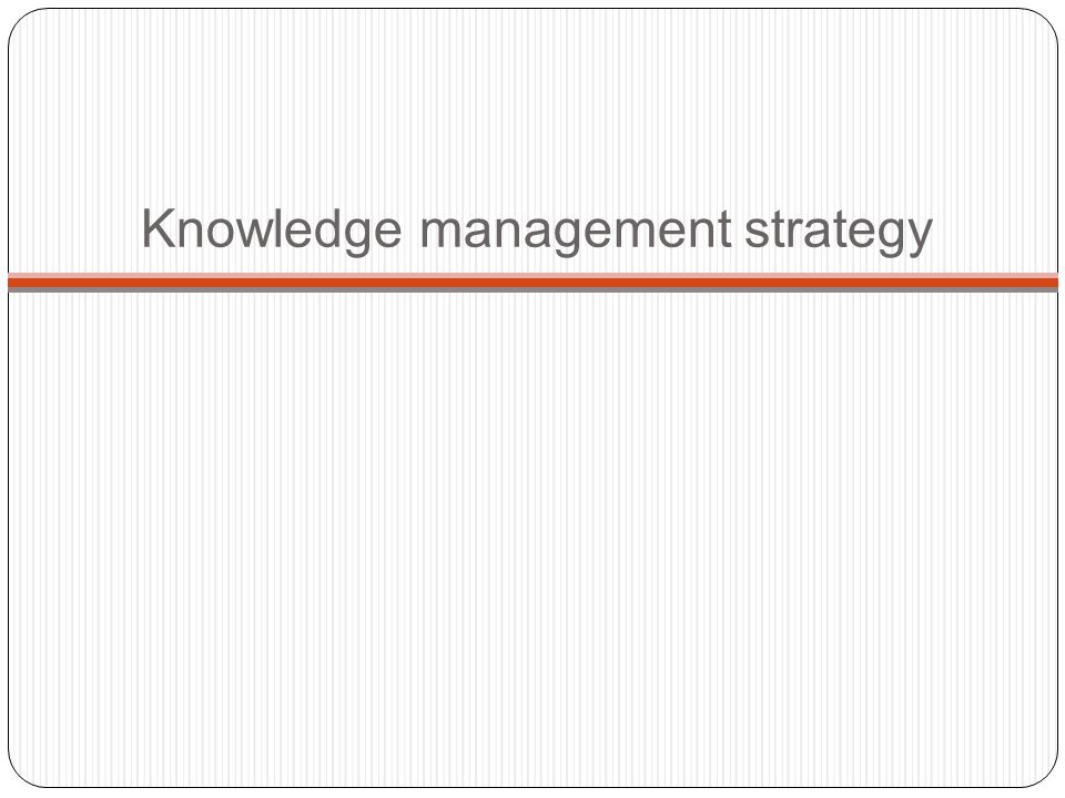 Knowledge management strategy
