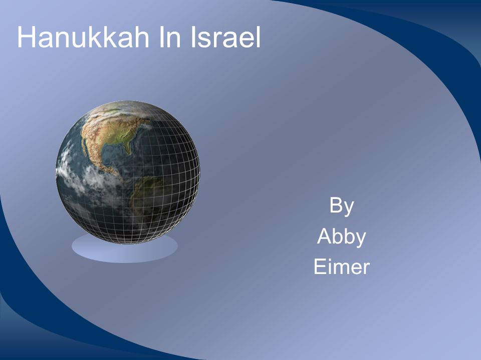 Hanukkah In Israel By Abby Eimer