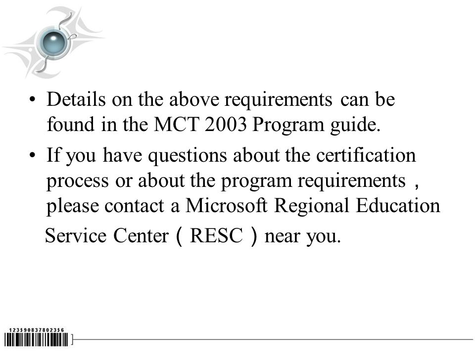 Details on the above requirements can be found in the MCT 2003 Program guide.