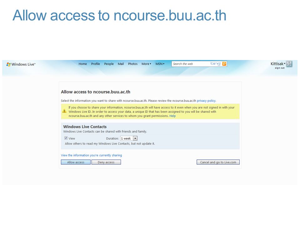 Allow access to ncourse.buu.ac.th