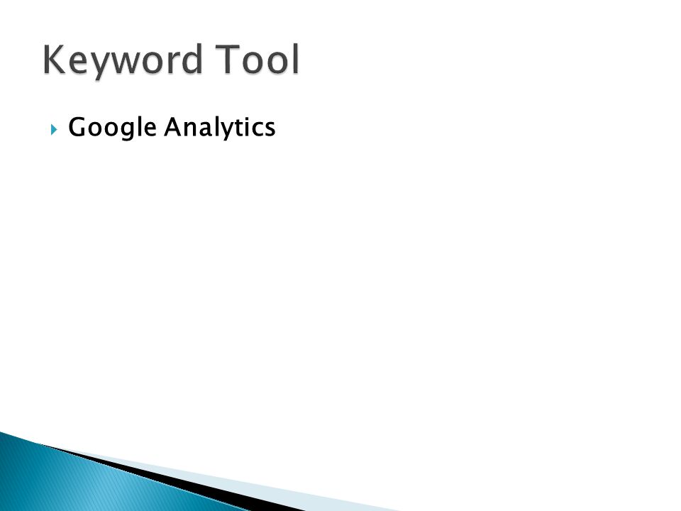  Google Analytics