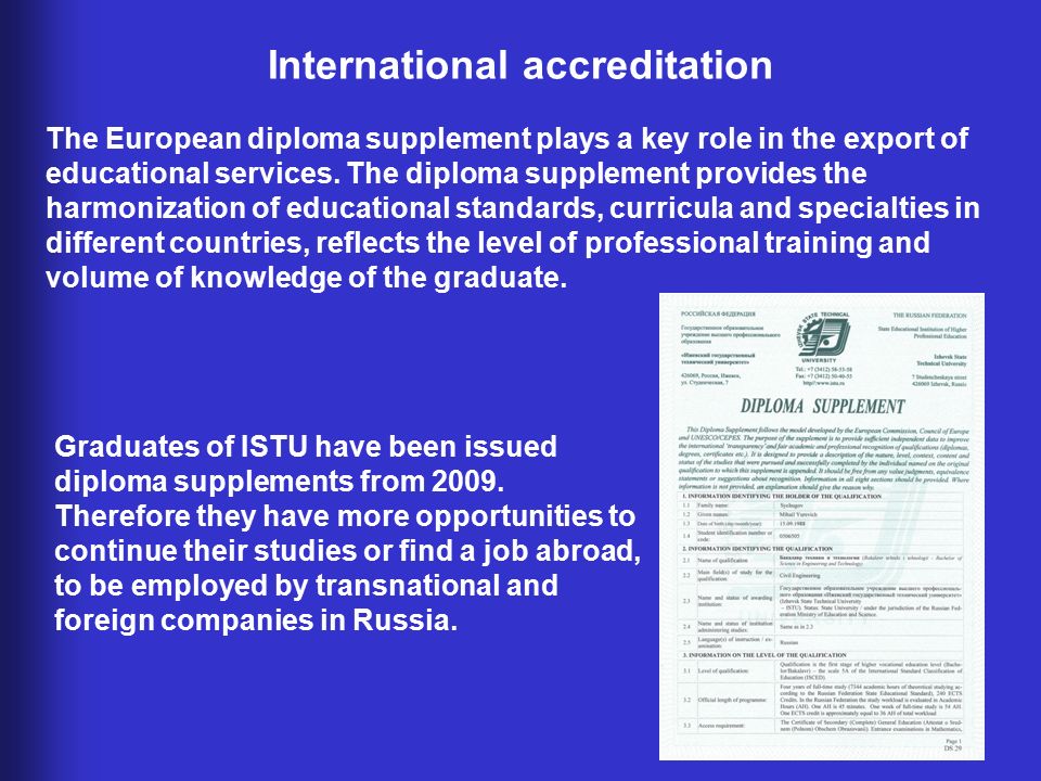 International accreditation Graduates of ISTU have been issued diploma supplements from 2009.