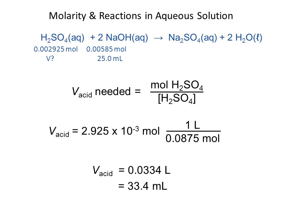 1 L mol V acid = x mol V acid needed = mol H 2 SO 4 [H 2 SO 4 ] Molarity & Reactions in Aqueous Solution mol mol V.