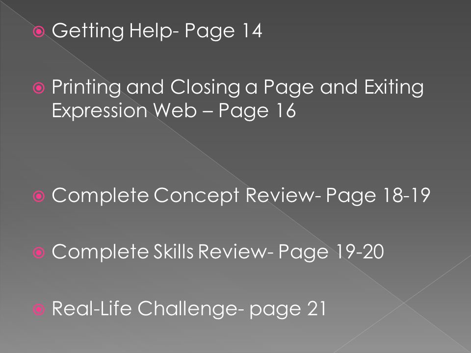  Getting Help- Page 14  Printing and Closing a Page and Exiting Expression Web – Page 16  Complete Concept Review- Page  Complete Skills Review- Page  Real-Life Challenge- page 21