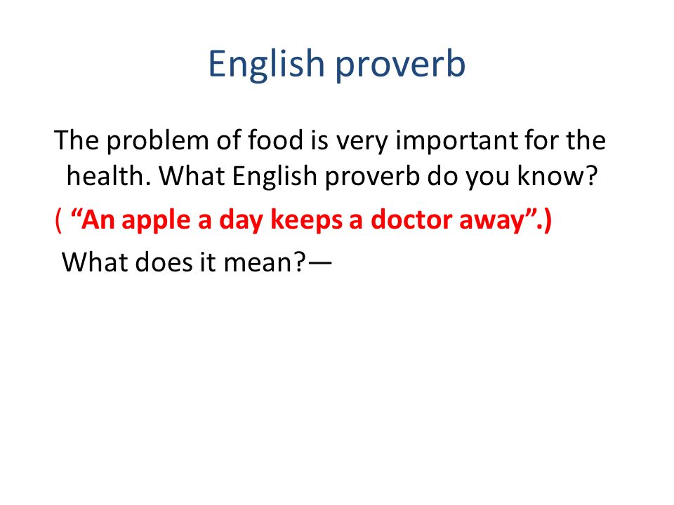 English proverb The problem of food is very important for the health.