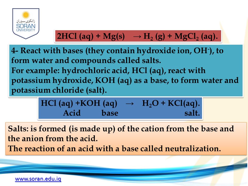 2HCl (aq) + Mg(s) → H 2 (g) + MgCl 2 (aq).
