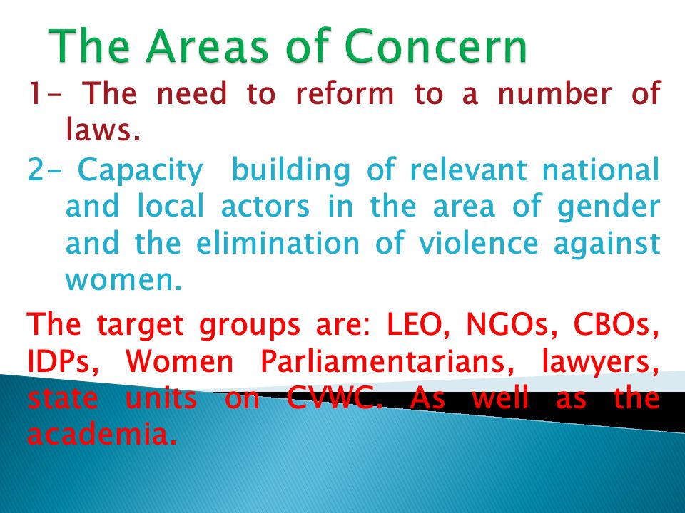 1- The need to reform to a number of laws.