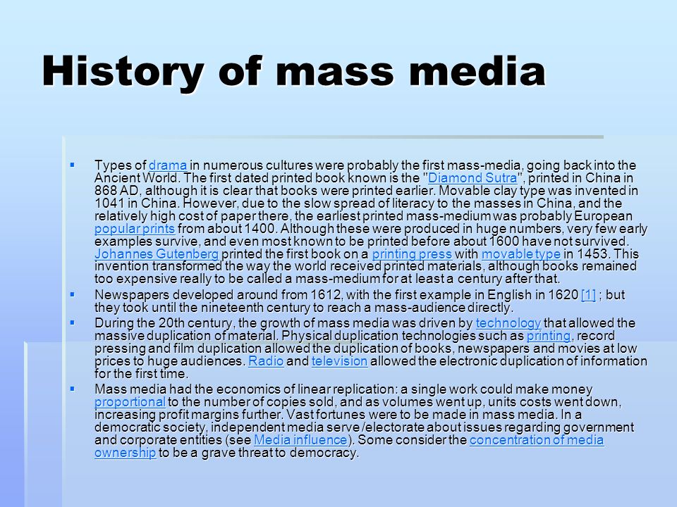 Средства массовой информации 9 класс английский язык. Types of Mass Media. History of Mass Media. The History of Mass Media. 8 Класс. Mass Media essay.