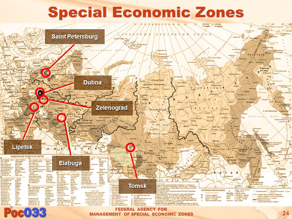 Сколько экономических зон. Особые экономические зоны в России 2022 на карте. Свободные экономические зоны в России. Карта свободных экономических зон России. Особые экономические зоны РФ.