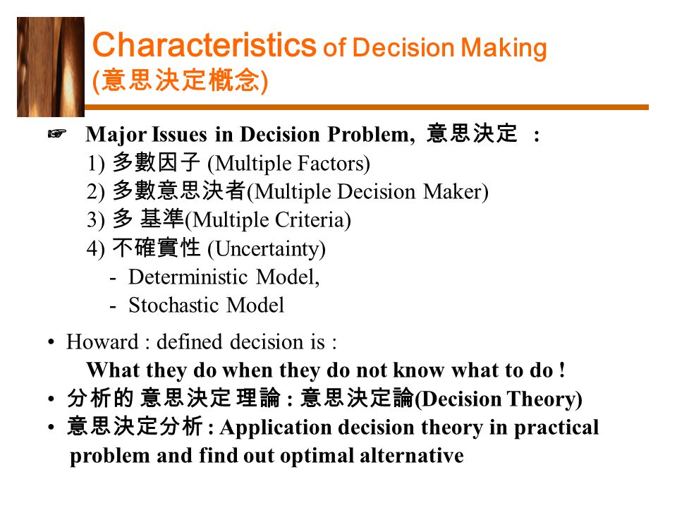 Heung Suk Hwang Department Of Business And Administration Kainan University Taiwan Seminar On Management Department Of Business And Administration Ppt Download Heung Suk Hwang Department Of Business And Administration Kainan University Taiwan Seminar On Management Department Of Business And Administration Ppt Download