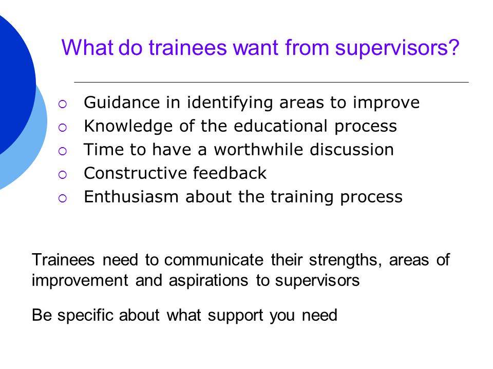 What do trainees want from supervisors.