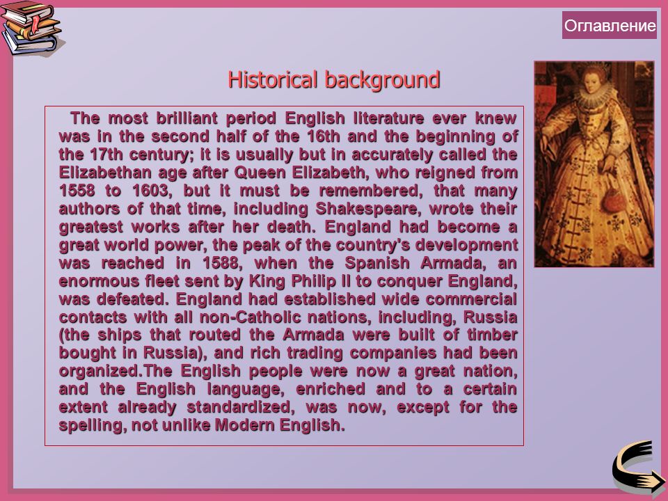 Be known for перевод Be known for перевод