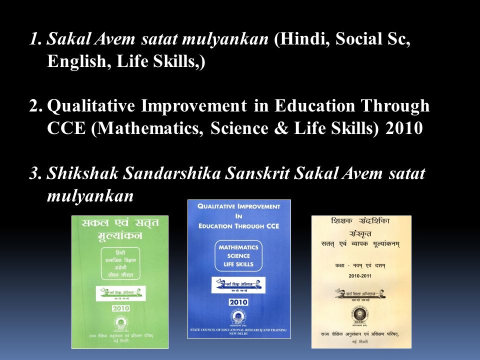 1. Sakal Avem satat mulyankan (Hindi, Social Sc, English, Life Skills,) 2.