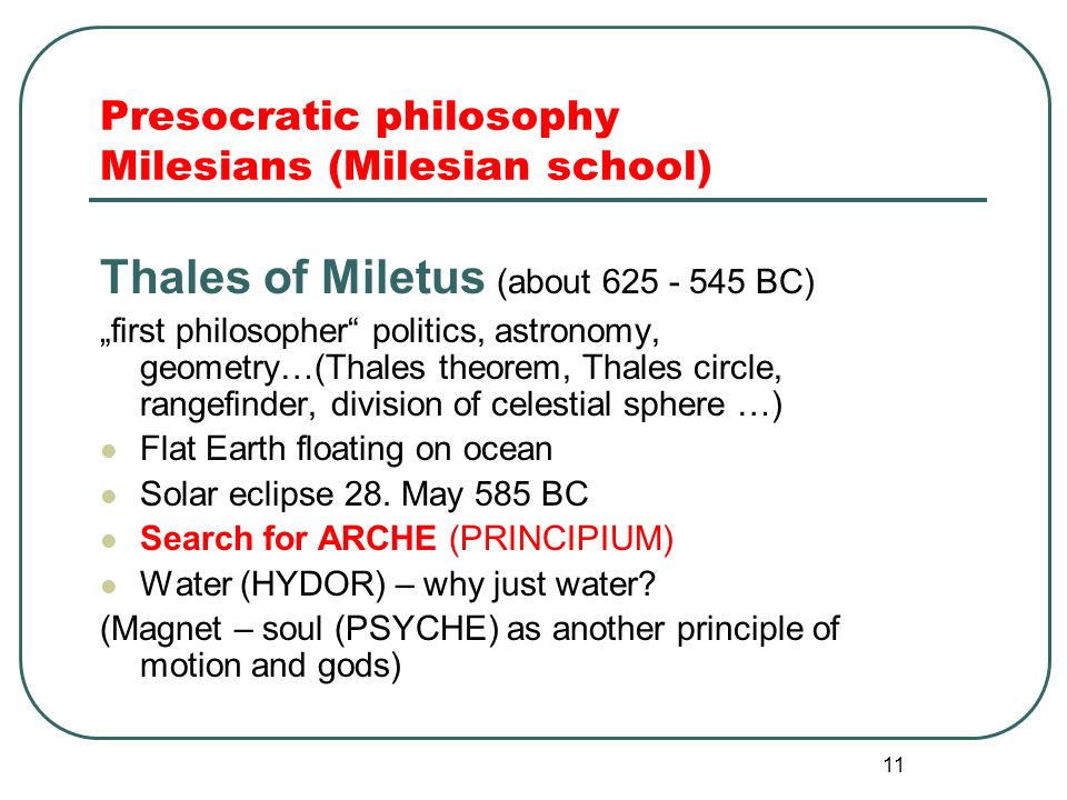 Thales (625-545 BC)