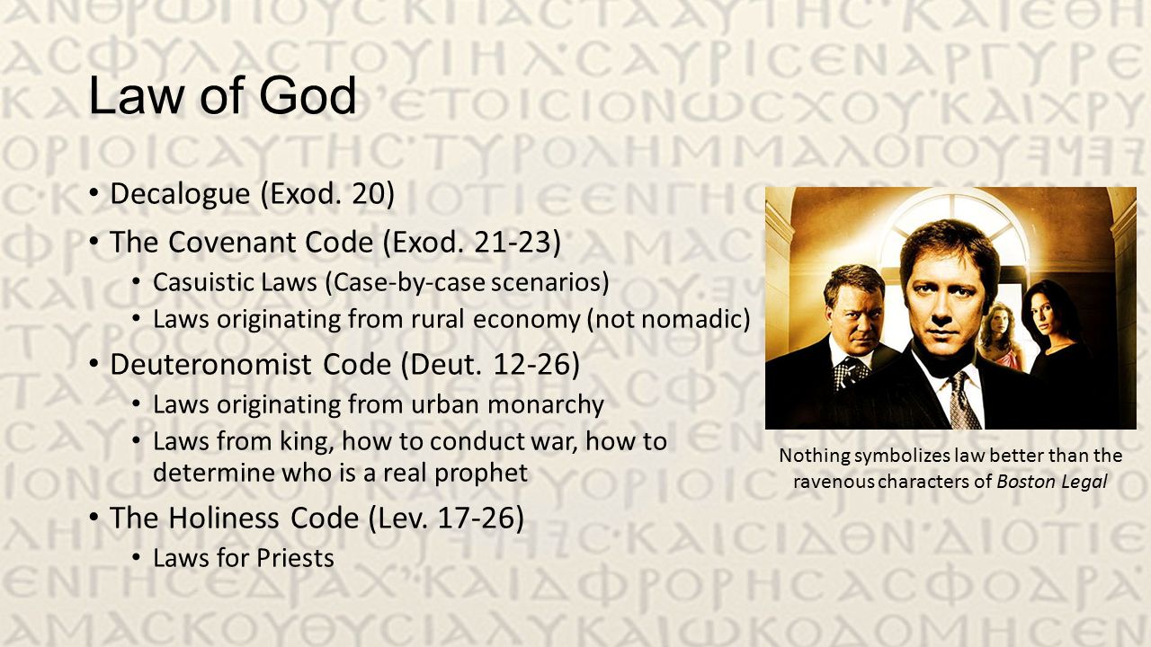 Law of God Decalogue (Exod. 20) The Covenant Code (Exod.